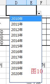 用WPS表格完成片区成绩统计