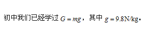 公式编辑器的进阶使用