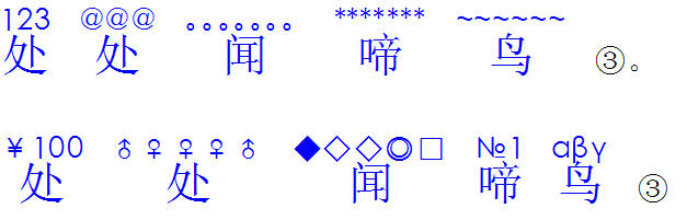 WPS拼音居士功能应用