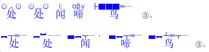 WPS拼音居士功能应用