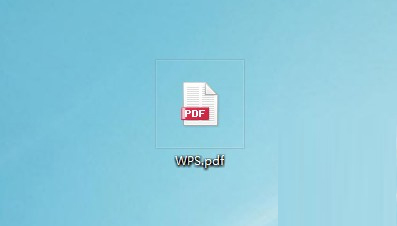 WPS2012一键将Word转成PDF