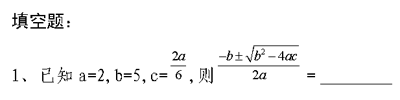 WPS巧用垂直居中让公式与正文和谐相处