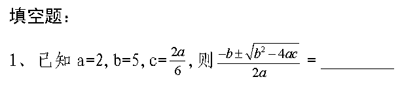 WPS巧用垂直居中让公式与正文和谐相处