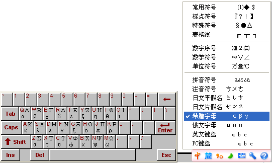 WPS规范编排理科公式符号