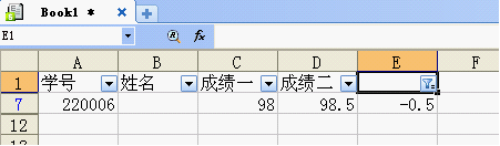 WPS表格教程：协同工作时数据的校对