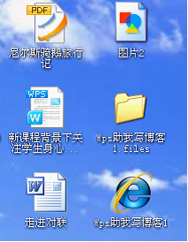 WPS文字教程：快速提取文档中的图片