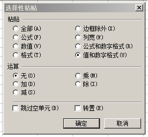 WPS表格教程：快速提取身份证号内的信息