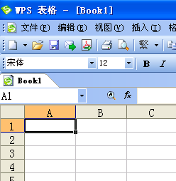 WPS表格应用教程