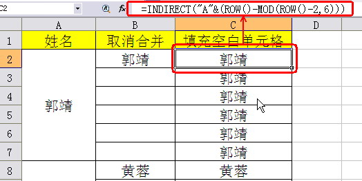 WPS表格教程：合并单元格再拆分