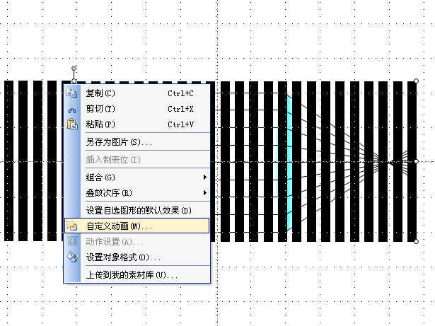 妙用WPS演示研究凸透镜对光线的会聚