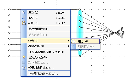 妙用WPS演示研究凸透镜对光线的会聚