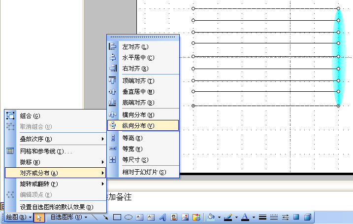 妙用WPS演示研究凸透镜对光线的会聚