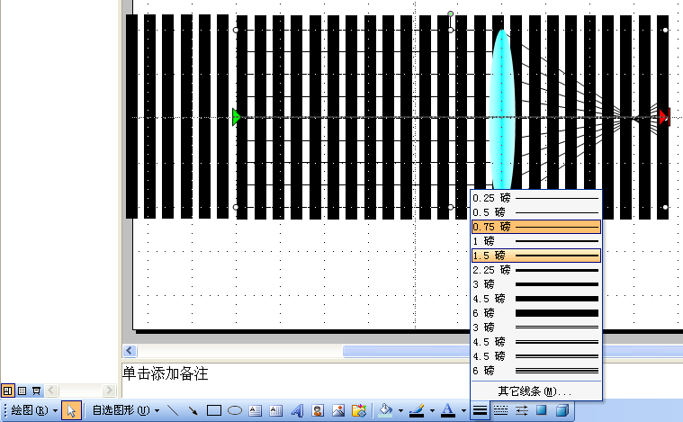 妙用WPS演示研究凸透镜对光线的会聚