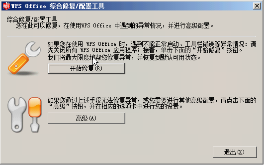 WPSؼ֮鿴ļ