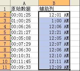 如何用WPS表格计算通话记录的合计时间