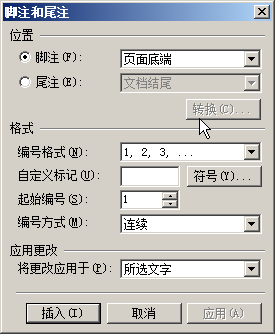 怎样用WPS制作PDF