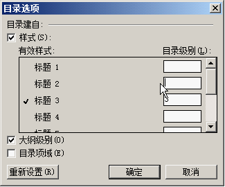 怎样用WPS制作PDF