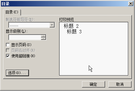 怎样用WPS制作PDF