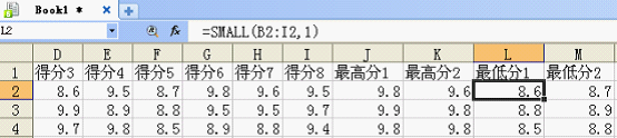 WPS表格教程：怎样让平均分更合理