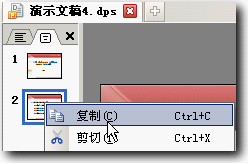 wpsʾ̳̣Զ嶯ǿЧѡ