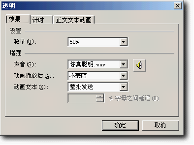 wpsʾ̳̣Զ嶯ǿЧѡ