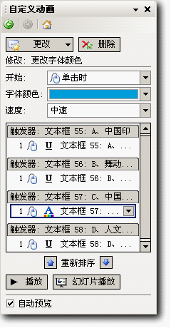 wpsʾ̳̣Զ嶯ǿЧѡ