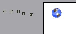 WPS文字环绕制作