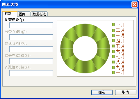 妙用WPS演示制作12色相环