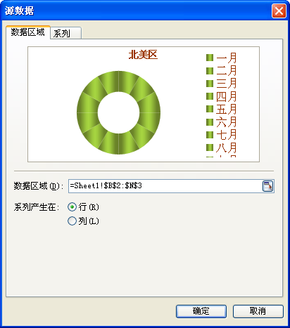 妙用WPS演示制作12色相环