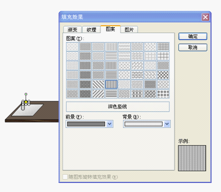 WPS制作串并联电路实验教程