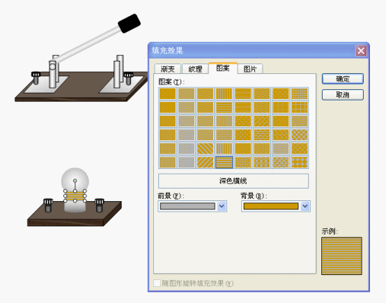 WPS制作串并联电路实验教程