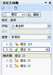 WPS制作串并联电路实验教程