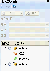 WPS制作串并联电路实验教程