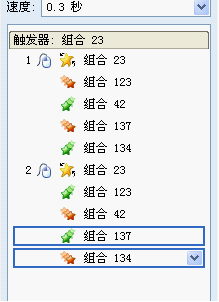 WPS制作串并联电路实验教程