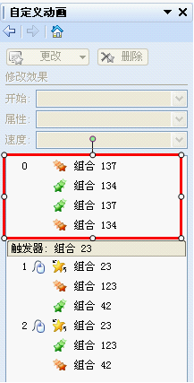 WPS制作串并联电路实验教程