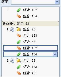 WPS制作串并联电路实验教程