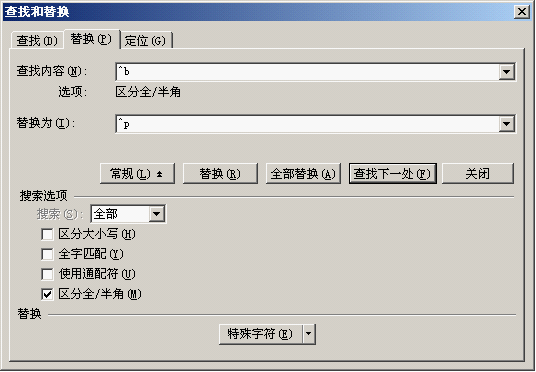 wps表格教程:批量生成打印通知单