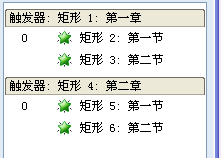 WPS演示制作下拉式列表导航模板