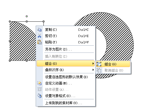 WPS演示教程：对象填充效果在课件制作中的应用