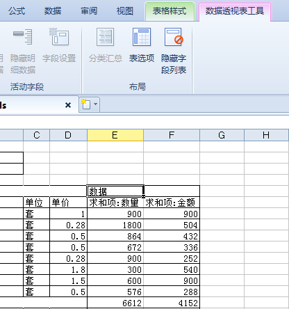 WPS 2012有惊喜 有遗憾