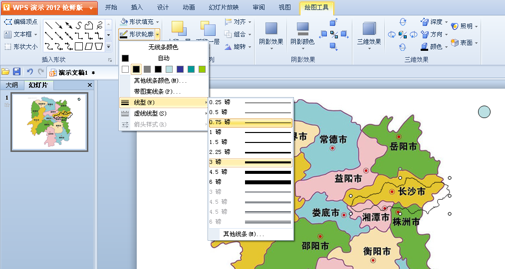 WPS演示教程：妙用自定义动画轻松绘制城市轮廓图