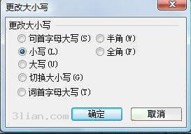 WPS文字大小写字母转换方法