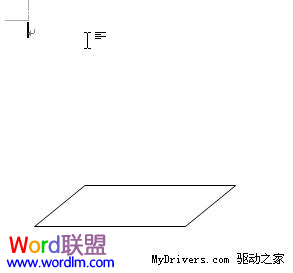 WPS文字中如何利用公式编辑器制作图形标注