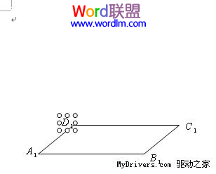 WPS文字中如何利用公式编辑器制作图形标注