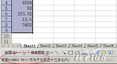 WPS文字插入表格简单实用技巧