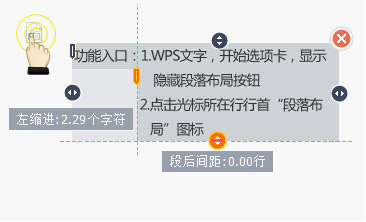 WPS Office抢鲜版V8.0发布 素材库速度提升5倍