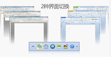 WPS Office抢鲜版V8.0发布 素材库速度提升5倍