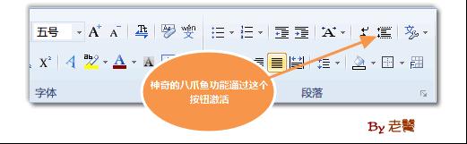 WPS 2012 五大实用功能介绍