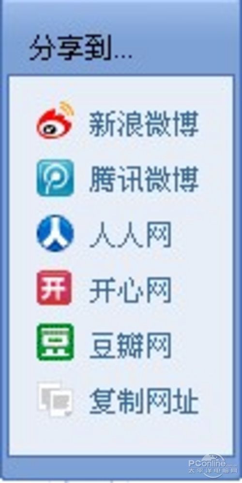 WPS Office2012：首页“我的模板”介绍