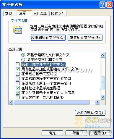 WPS Office和微软Office精确兼容 使用免费办公软件不用愁